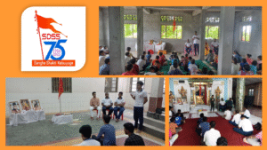 Read more about the article Guru Dakshina